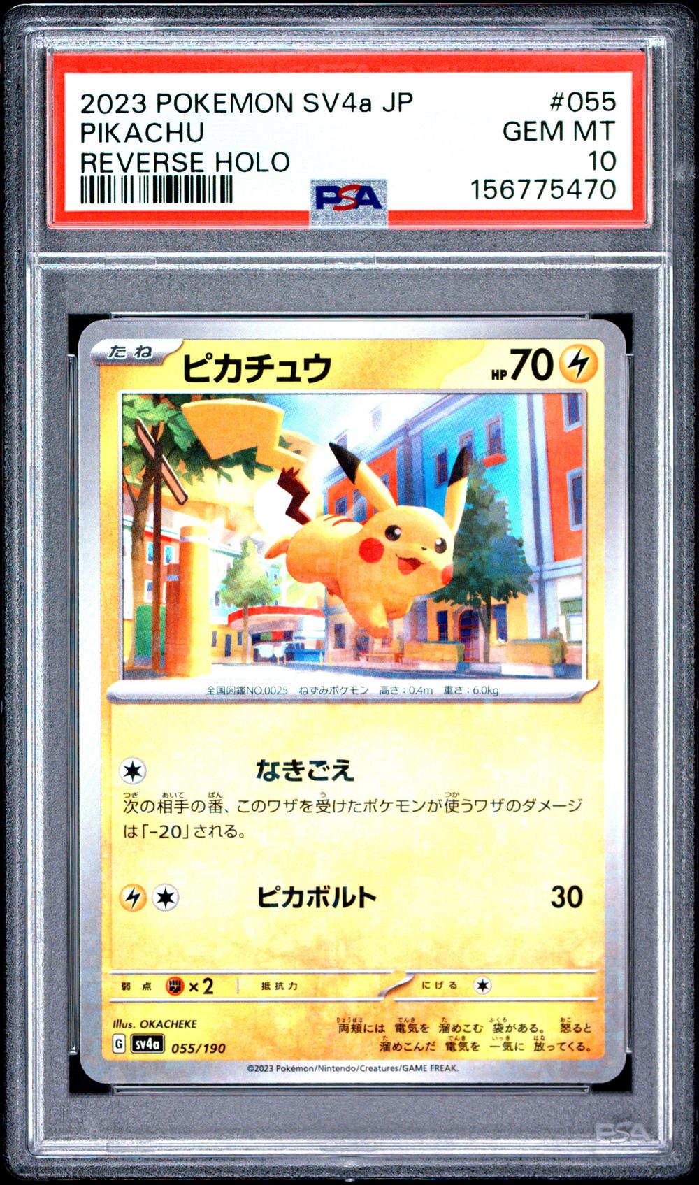 2023 Pikachu - Pokémon Pokémon Sv4a-Shiny Treasure EX PSA 10 GEM MINT
